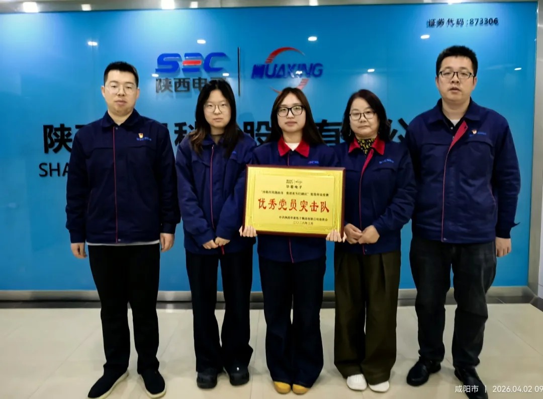 Latest company news about Huaxing Electronics 2025 R&D Awards: Ceramic Sintering, Resistor Optimization & Varistor Market Growth